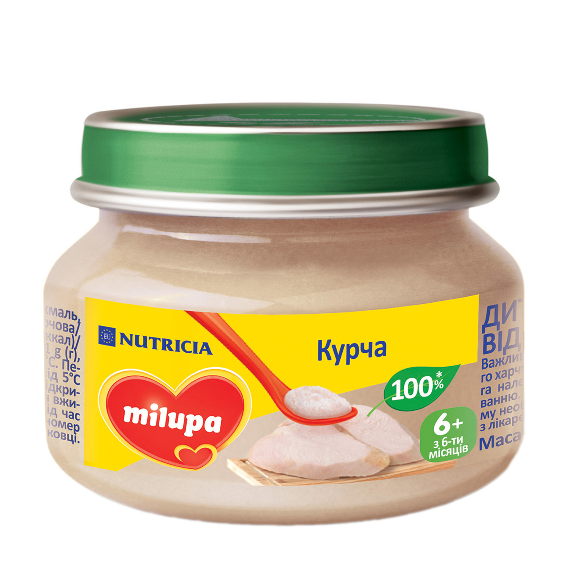 Дитяче м'ясне пюре Milupa Курча, від 6 місяців, 80 г
